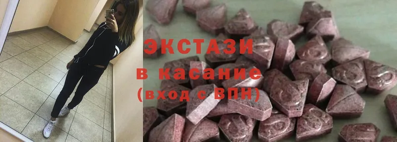 blacksprut зеркало  как найти   Берёзовка  Ecstasy ешки 