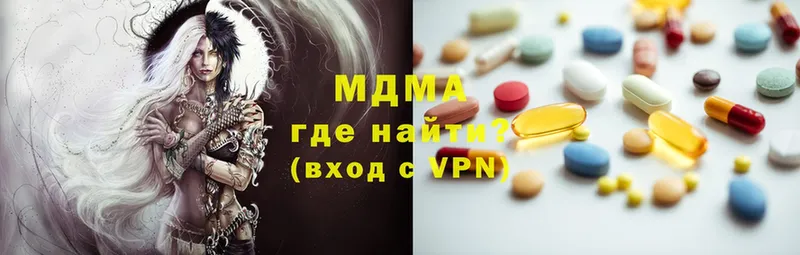 закладки  Берёзовка  MDMA VHQ 